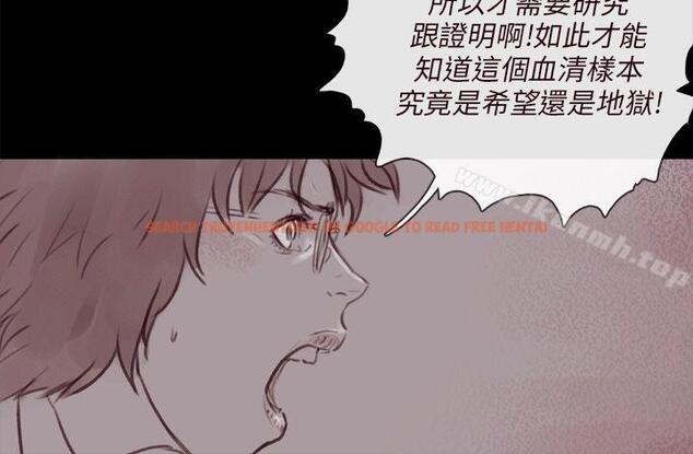 查看漫画殘存 - 幽靈 第14話 - tymanga.com中的144018图片