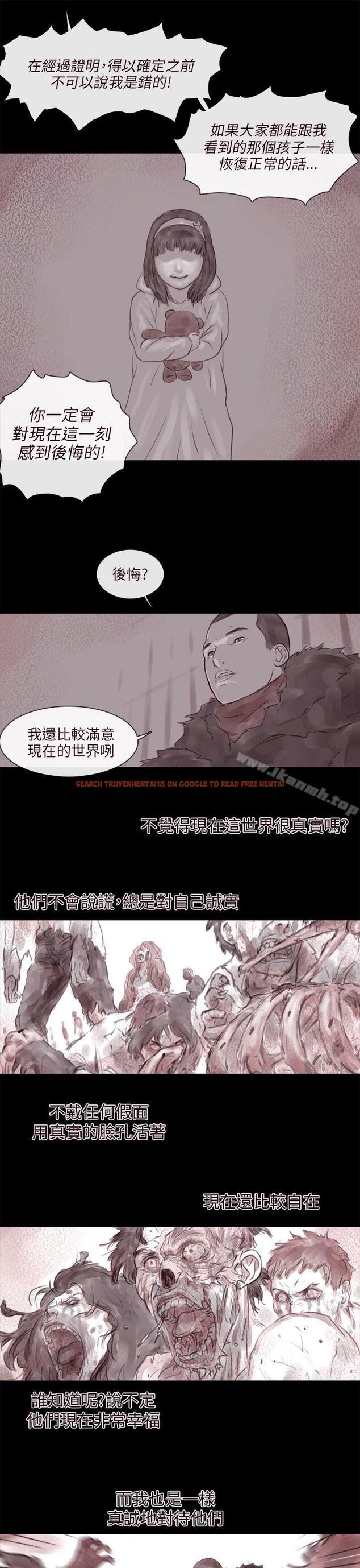 查看漫画殘存 - 幽靈 第14話 - tymanga.com中的144035图片