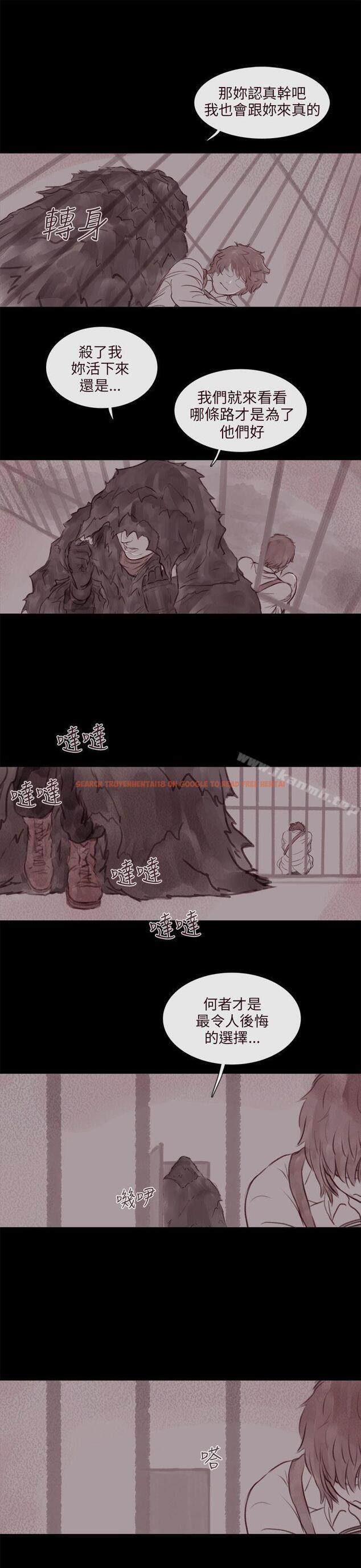 查看漫画殘存 - 幽靈 第14話 - tymanga.com中的144142图片