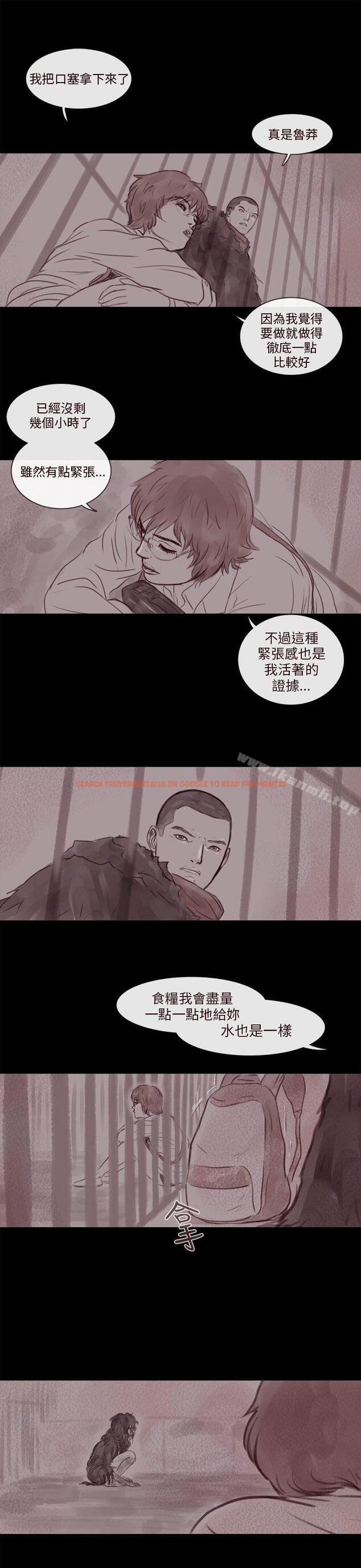 查看漫画殘存 - 幽靈 第15話 - tymanga.com中的144325图片