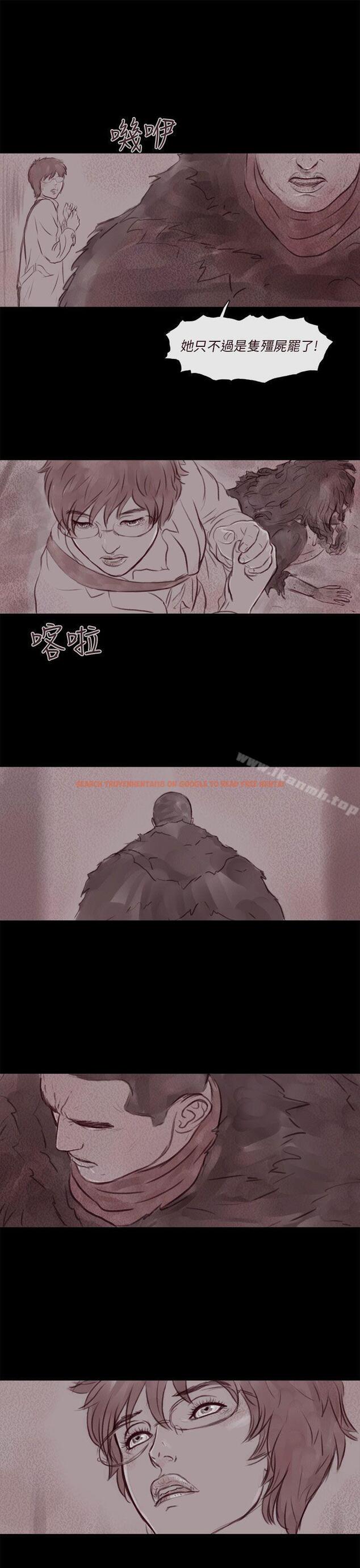 查看漫画殘存 - 幽靈 第15話 - tymanga.com中的144430图片