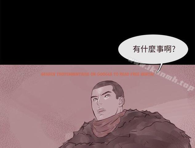 查看漫画殘存 - 幽靈 第15話 - tymanga.com中的144608图片