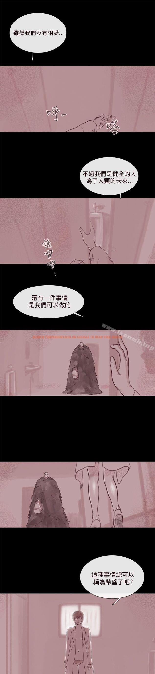 查看漫画殘存 - 幽靈 第15話 - tymanga.com中的144621图片