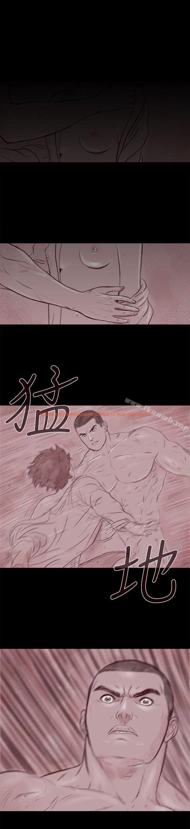 查看漫画殘存 - 幽靈 第16話 - tymanga.com中的144861图片