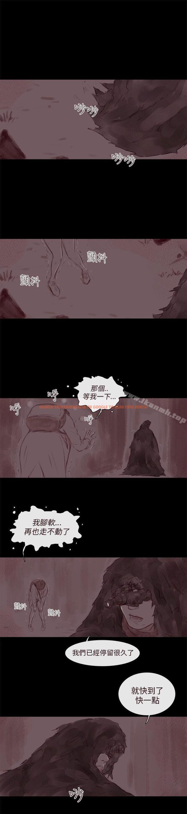 查看漫画殘存 - 幽靈 第17話 - tymanga.com中的145390图片