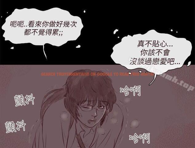 查看漫画殘存 - 幽靈 第17話 - tymanga.com中的145416图片
