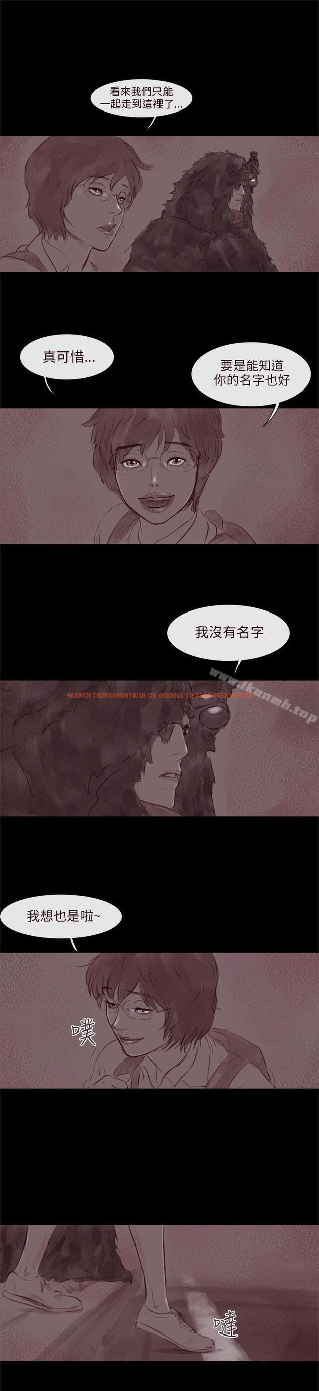 查看漫画殘存 - 幽靈 第17話 - tymanga.com中的145461图片