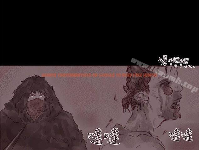 查看漫画殘存 - 幽靈 第18話 - tymanga.com中的145719图片