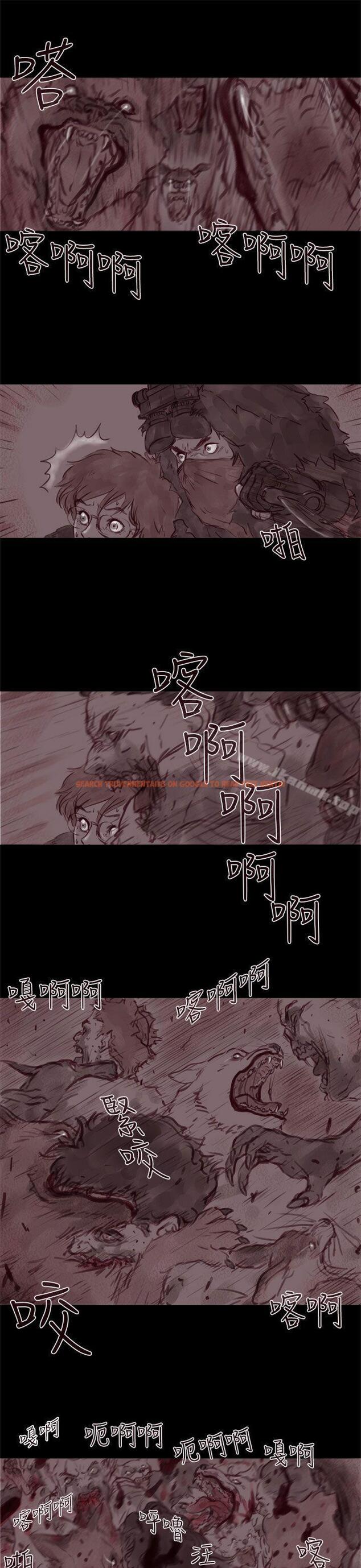 查看漫画殘存 - 幽靈 第18話 - tymanga.com中的145903图片