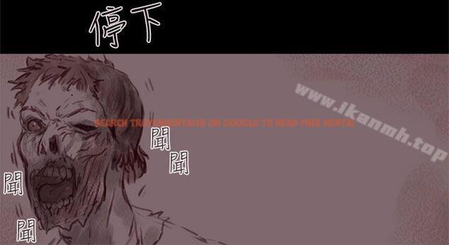 查看漫画殘存 - 幽靈 第18話 - tymanga.com中的145934图片