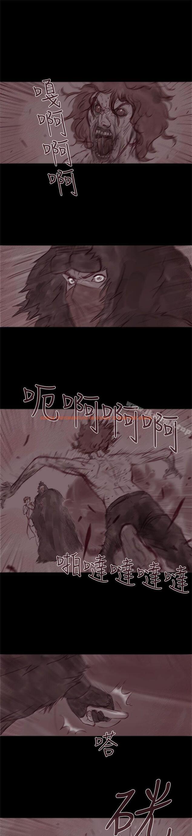 查看漫画殘存 - 幽靈 第19話 - tymanga.com中的146081图片