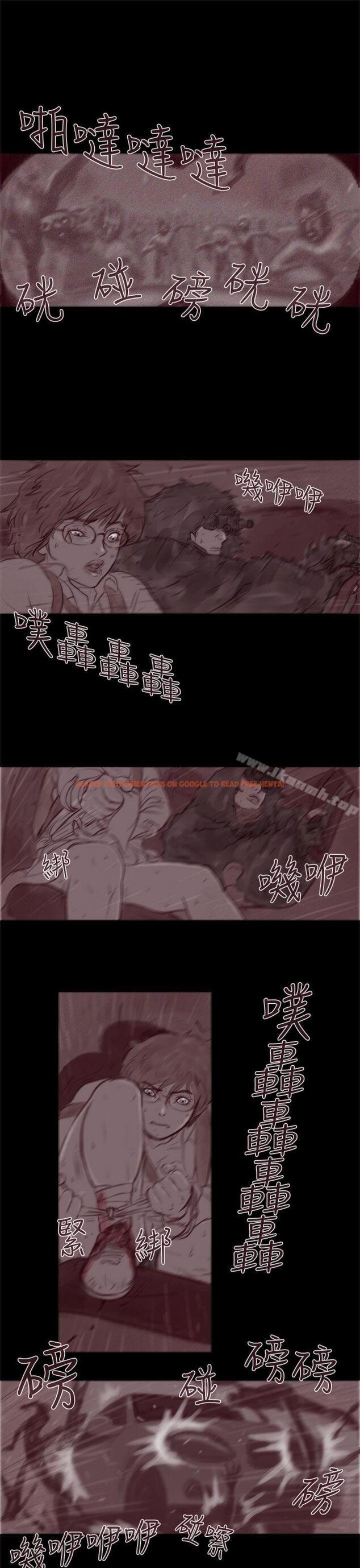 查看漫画殘存 - 幽靈 第19話 - tymanga.com中的146236图片