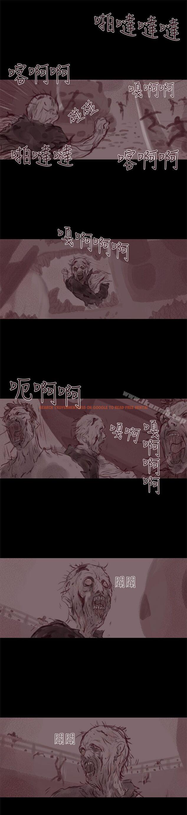 查看漫画殘存 - 幽靈 第19話 - tymanga.com中的146338图片