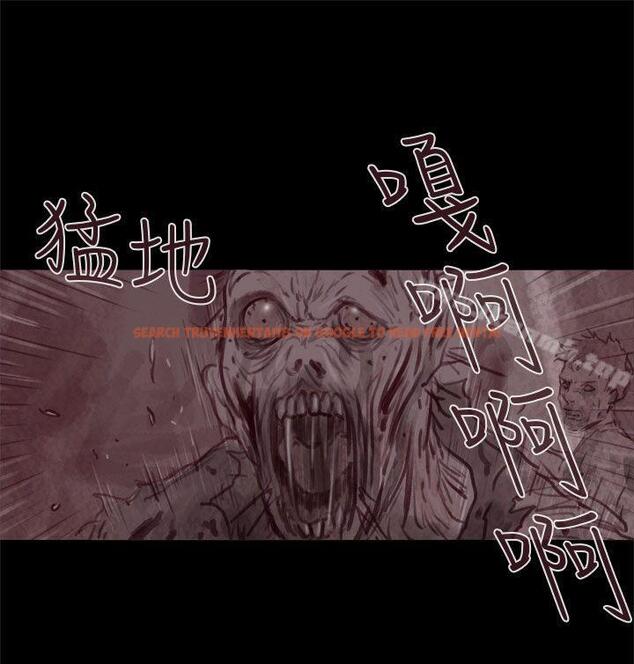 查看漫画殘存 - 幽靈 第19話 - tymanga.com中的146374图片