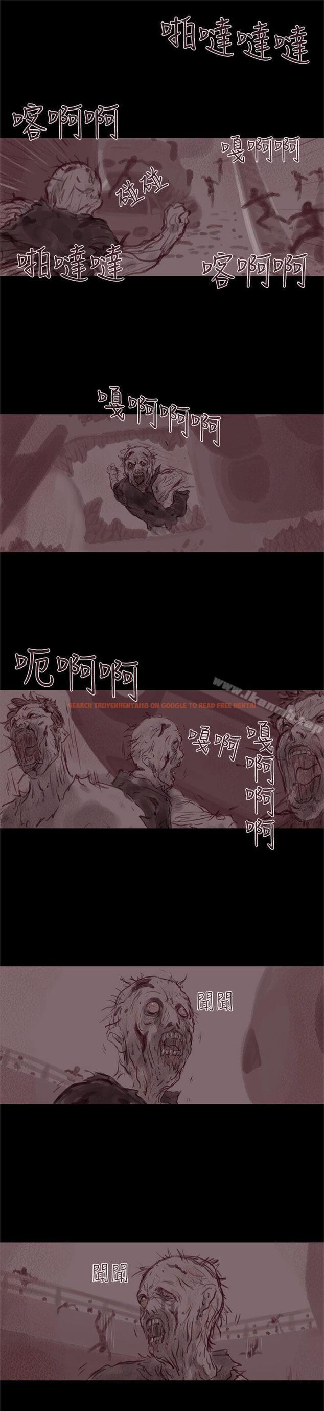 查看漫画殘存 - 幽靈 第20話 - tymanga.com中的146457图片