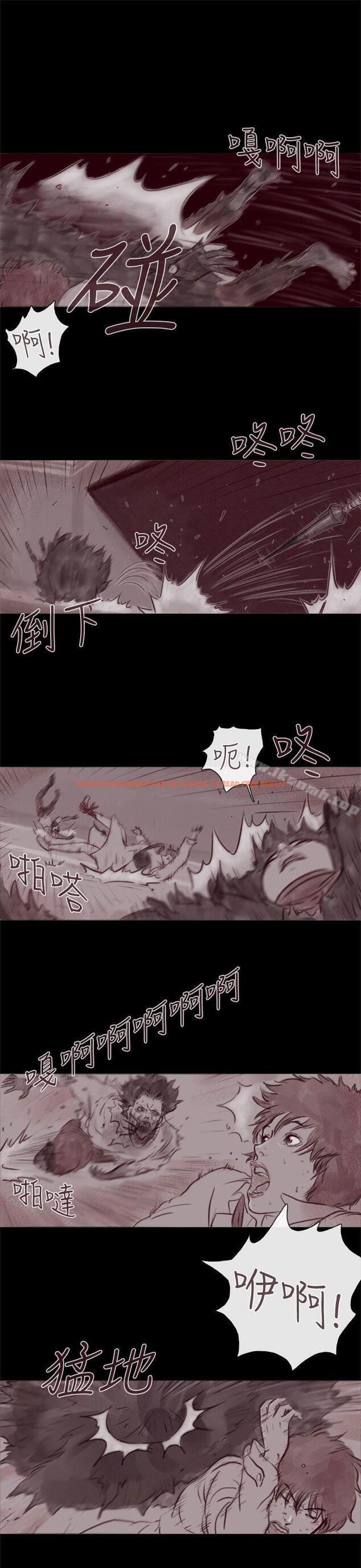 查看漫画殘存 - 幽靈 第20話 - tymanga.com中的146712图片