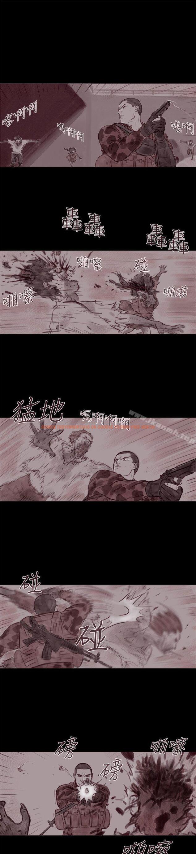 查看漫画殘存 - 幽靈 第20話 - tymanga.com中的146742图片