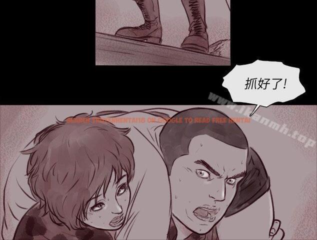 查看漫画殘存 - 幽靈 第20話 - tymanga.com中的146794图片