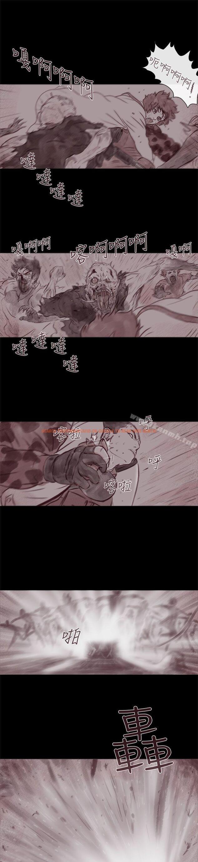 查看漫画殘存 - 幽靈 第20話 - tymanga.com中的146839图片