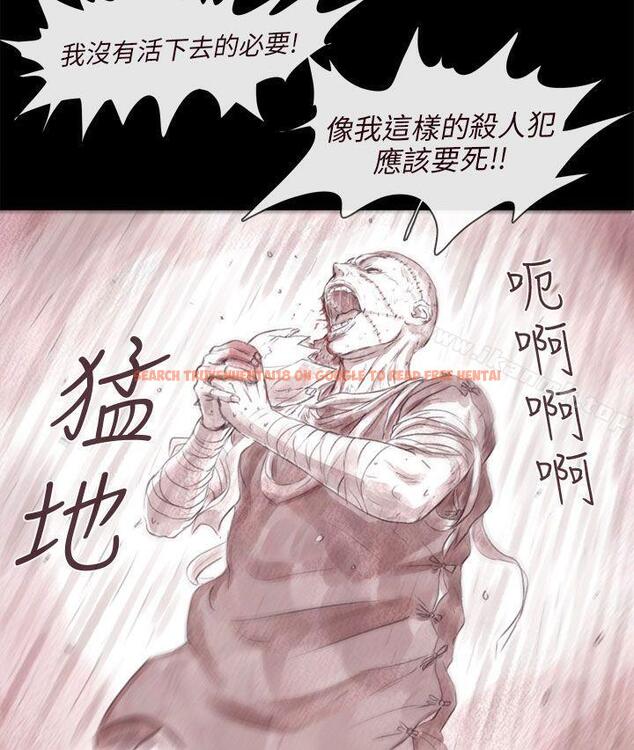 查看漫画殘存 - 幽靈 第21話 第3季最終話 - tymanga.com中的150871图片