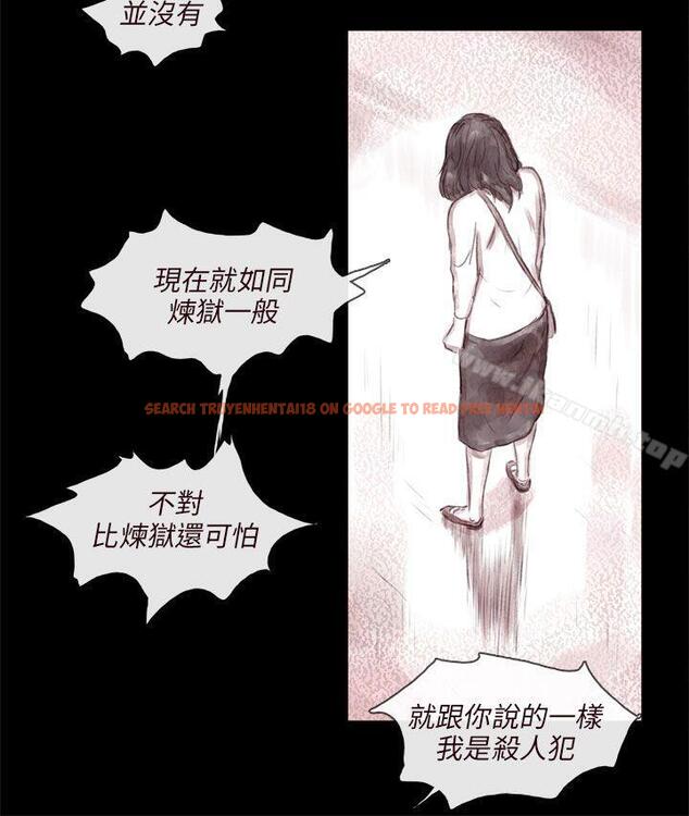 查看漫画殘存 - 幽靈 第21話 第3季最終話 - tymanga.com中的150903图片
