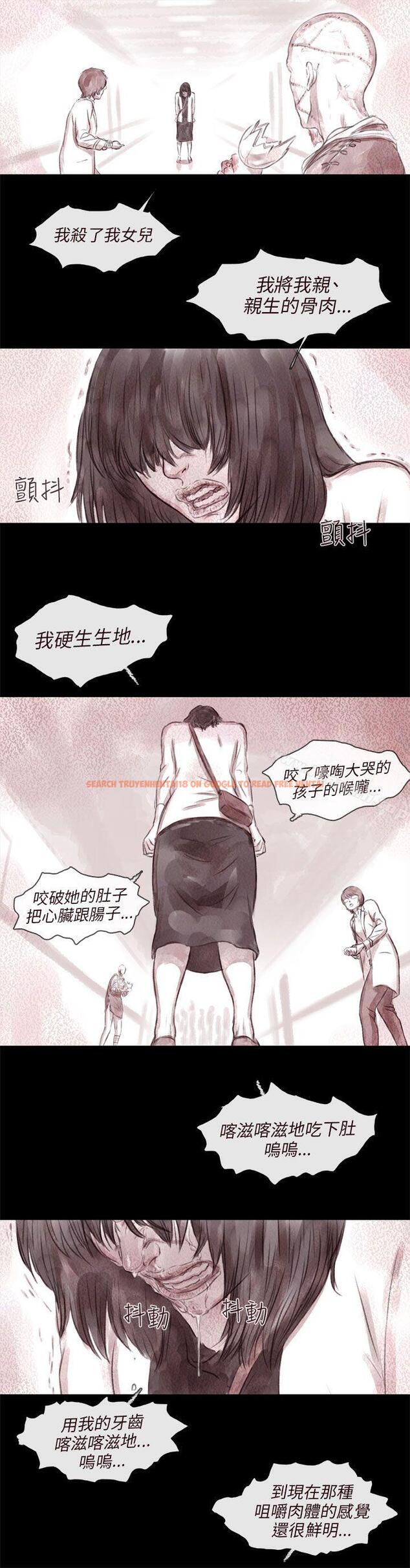查看漫画殘存 - 幽靈 第21話 第3季最終話 - tymanga.com中的150912图片