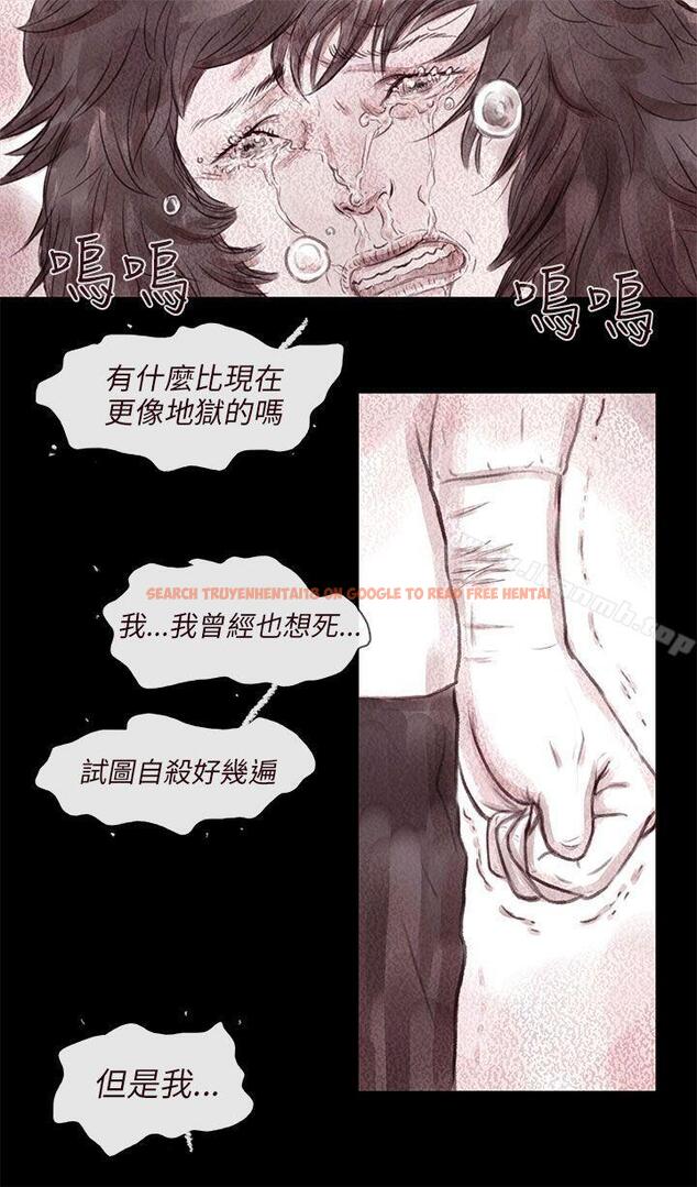 查看漫画殘存 - 幽靈 第21話 第3季最終話 - tymanga.com中的150936图片