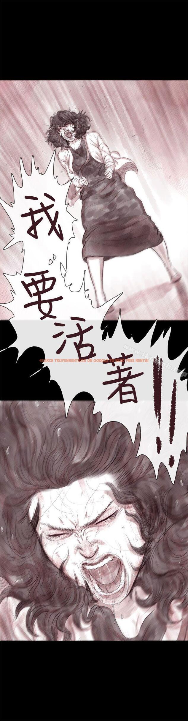 查看漫画殘存 - 幽靈 第21話 第3季最終話 - tymanga.com中的151005图片