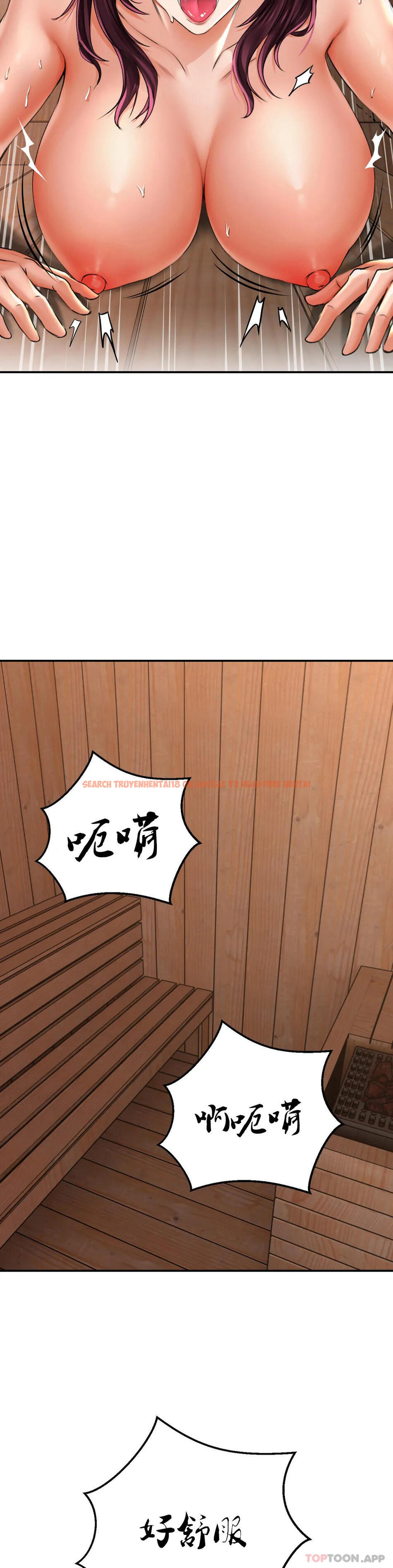 查看漫画草藥愛談 - 第10話-快點射進我體内 - tymanga.com中的1177323图片