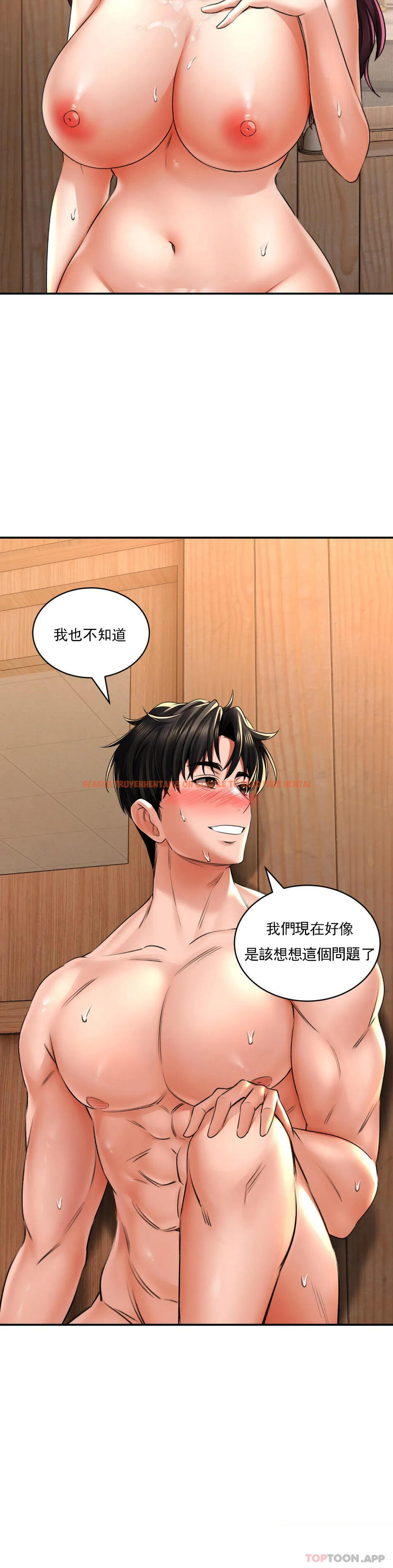 查看漫画草藥愛談 - 第10話-快點射進我體内 - tymanga.com中的1177336图片