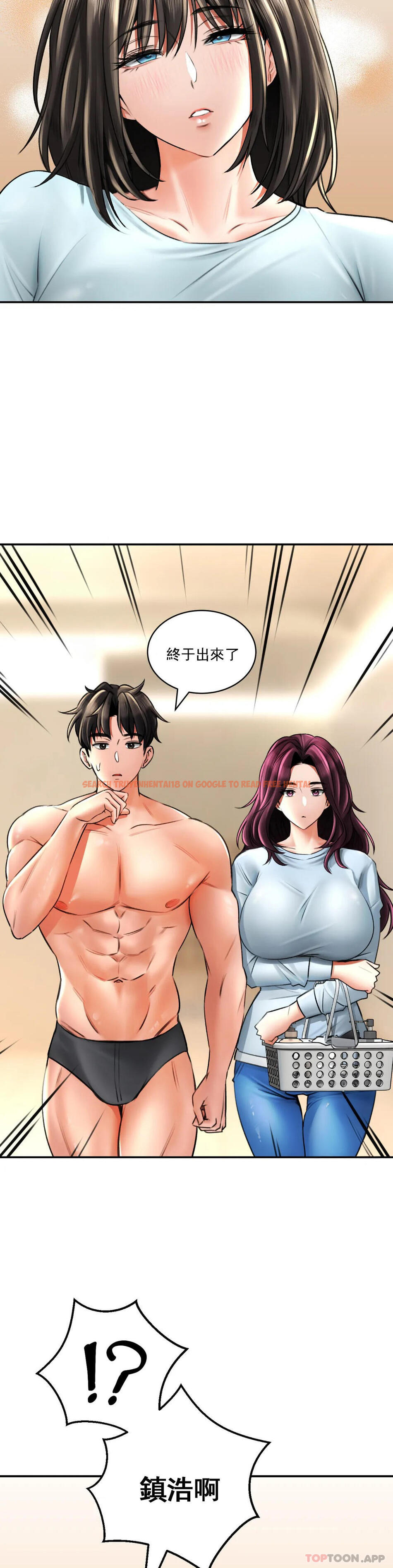 查看漫画草藥愛談 - 第10話-快點射進我體内 - tymanga.com中的1177339图片