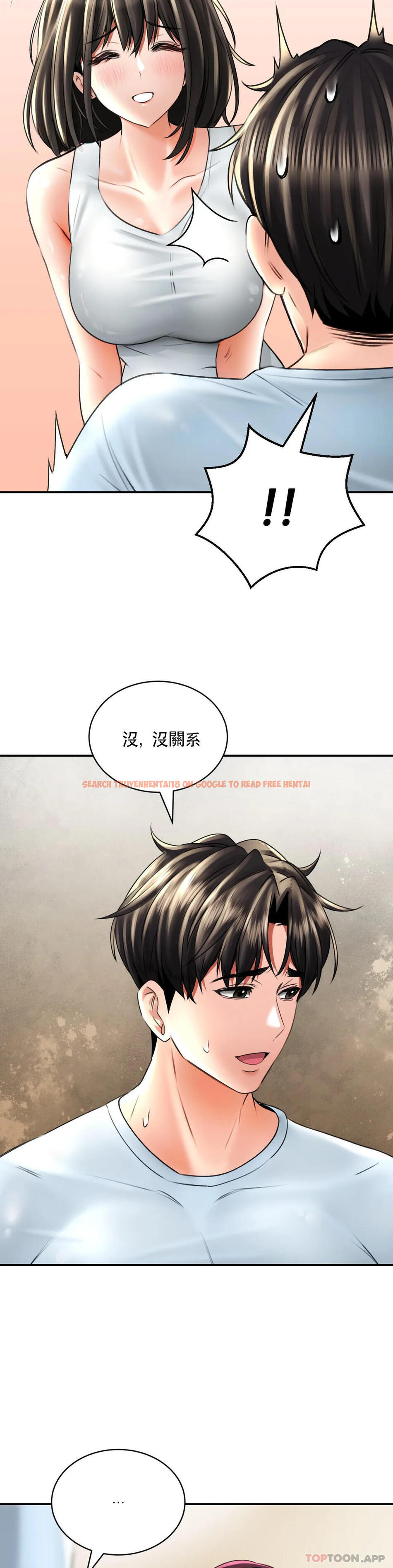 查看漫画草藥愛談 - 第10話-快點射進我體内 - tymanga.com中的1177343图片