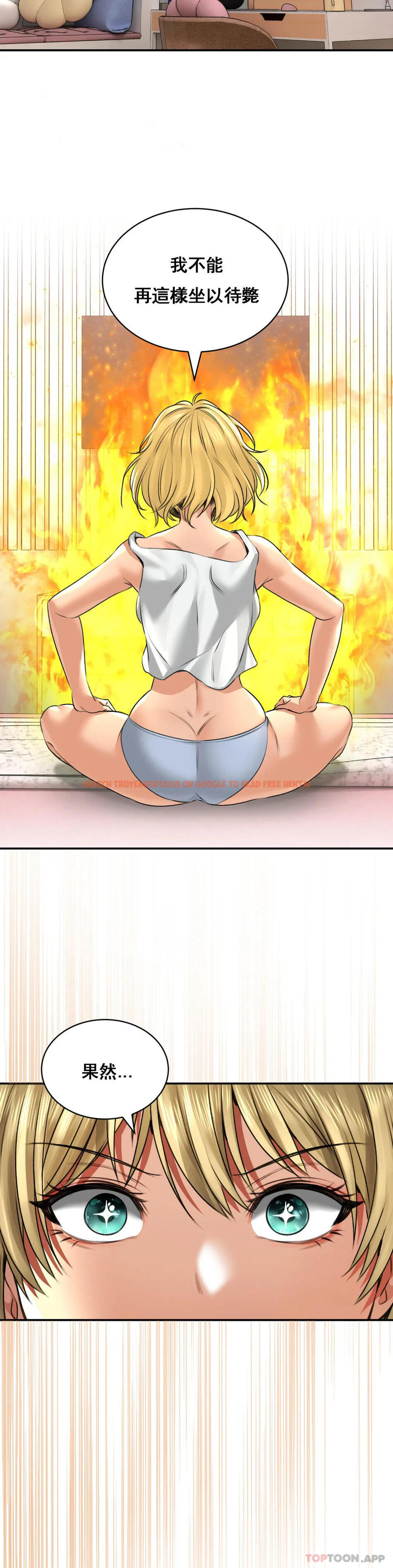 查看漫画草藥愛談 - 第11話-這兩個人已經...？ - tymanga.com中的1181174图片