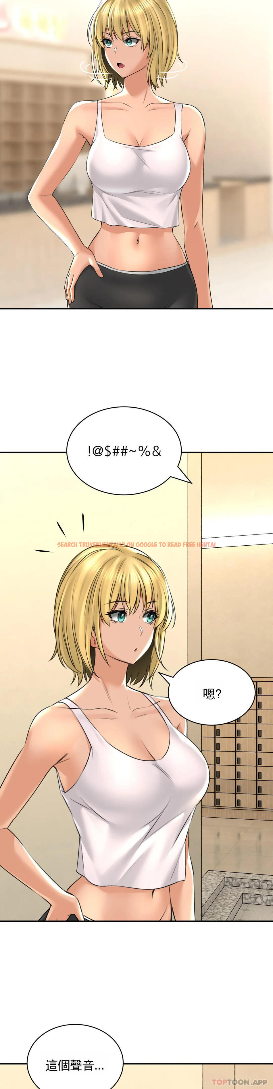 查看漫画草藥愛談 - 第11話-這兩個人已經...？ - tymanga.com中的1181187图片