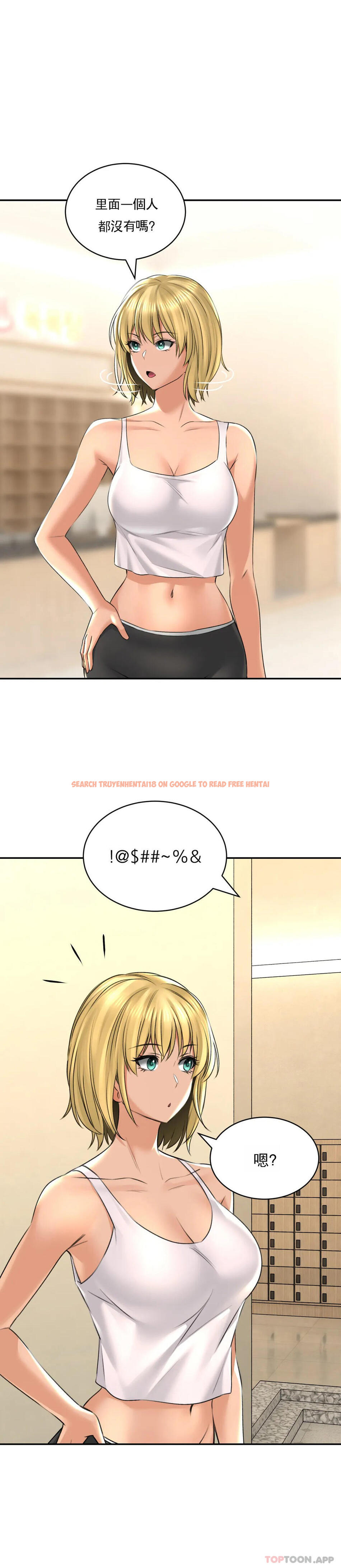 查看漫画草藥愛談 - 第12話-就讓我這樣 - tymanga.com中的1188083图片