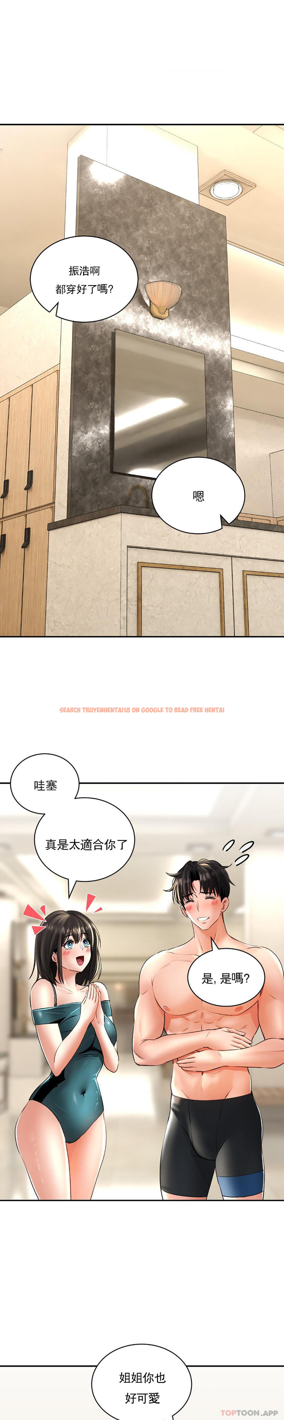 查看漫画草藥愛談 - 第12話-就讓我這樣 - tymanga.com中的1188089图片