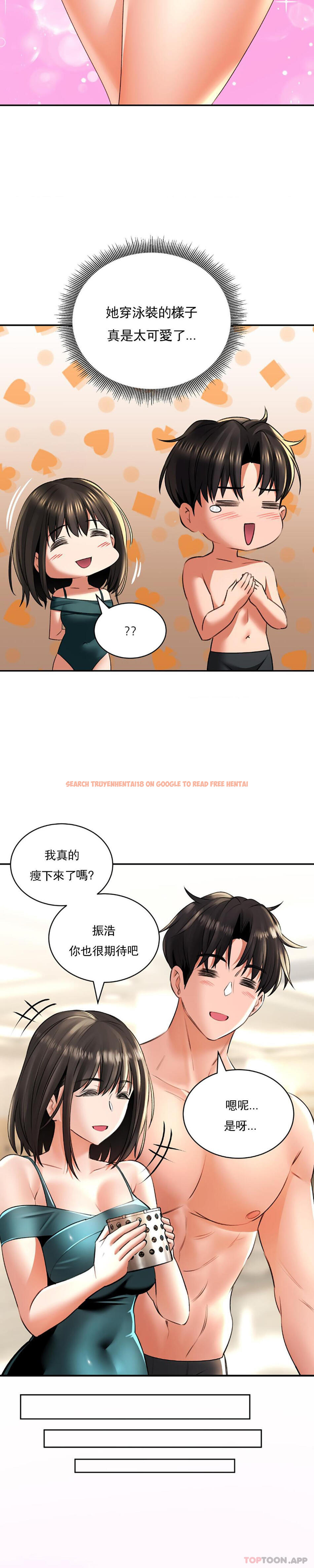 查看漫画草藥愛談 - 第12話-就讓我這樣 - tymanga.com中的1188091图片