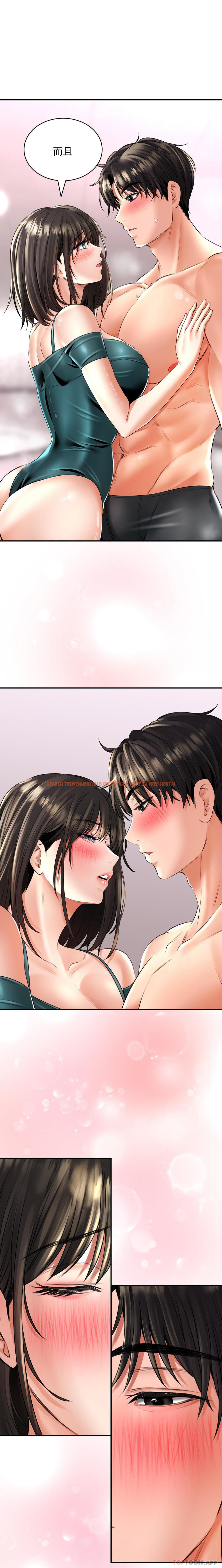 查看漫画草藥愛談 - 第13話-讓人發情的藥浴 - tymanga.com中的1191864图片