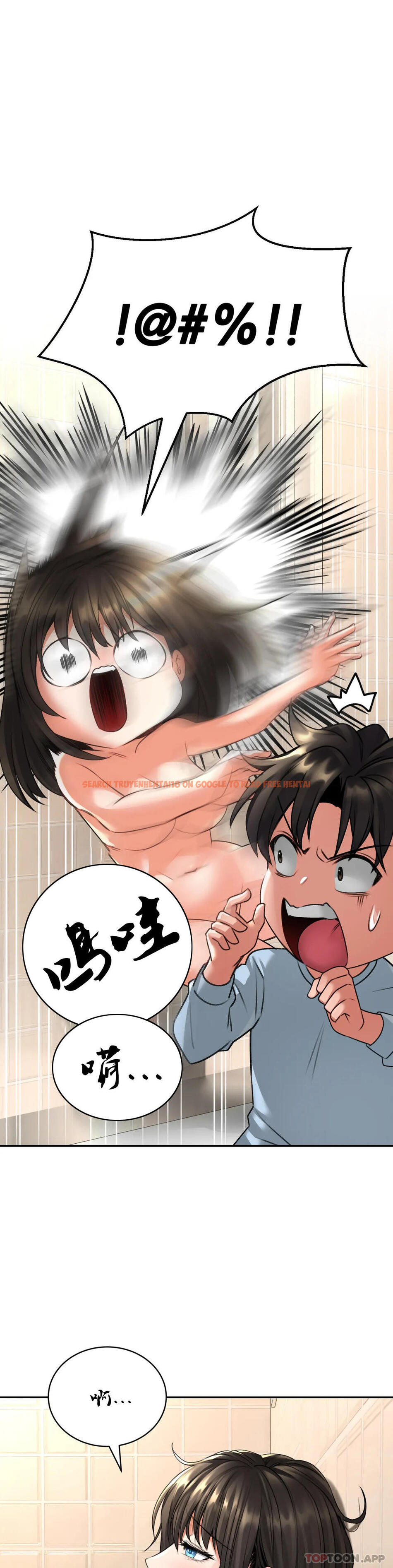 查看漫画草藥愛談 - 第5話-血流草 - www.tymanga.com中的1165846图片