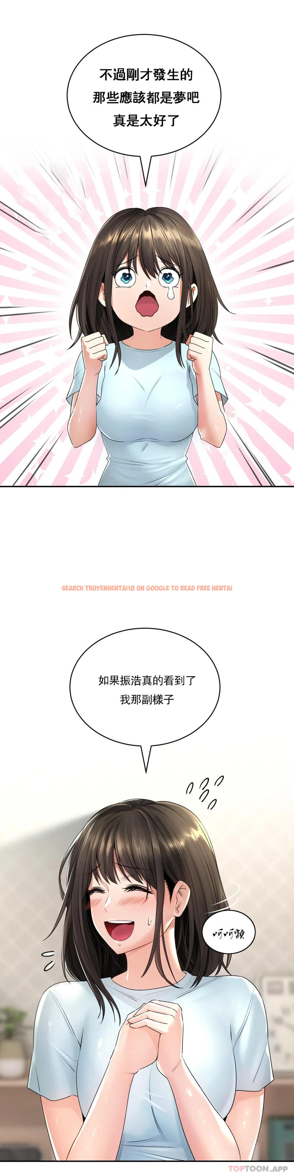 查看漫画草藥愛談 - 第5話-血流草 - www.tymanga.com中的1165853图片