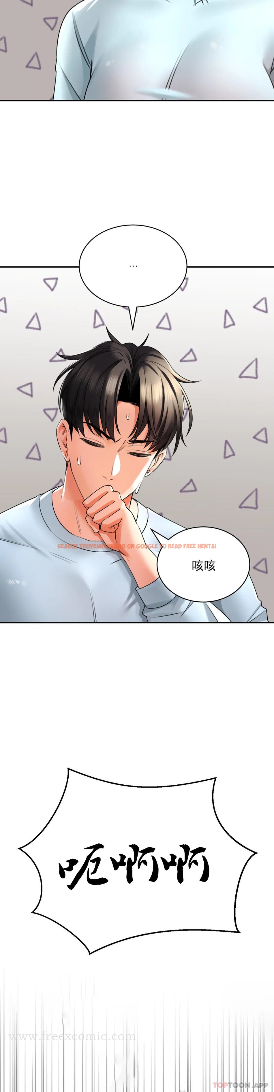 查看漫画草藥愛談 - 第5話-血流草 - www.tymanga.com中的1165855图片