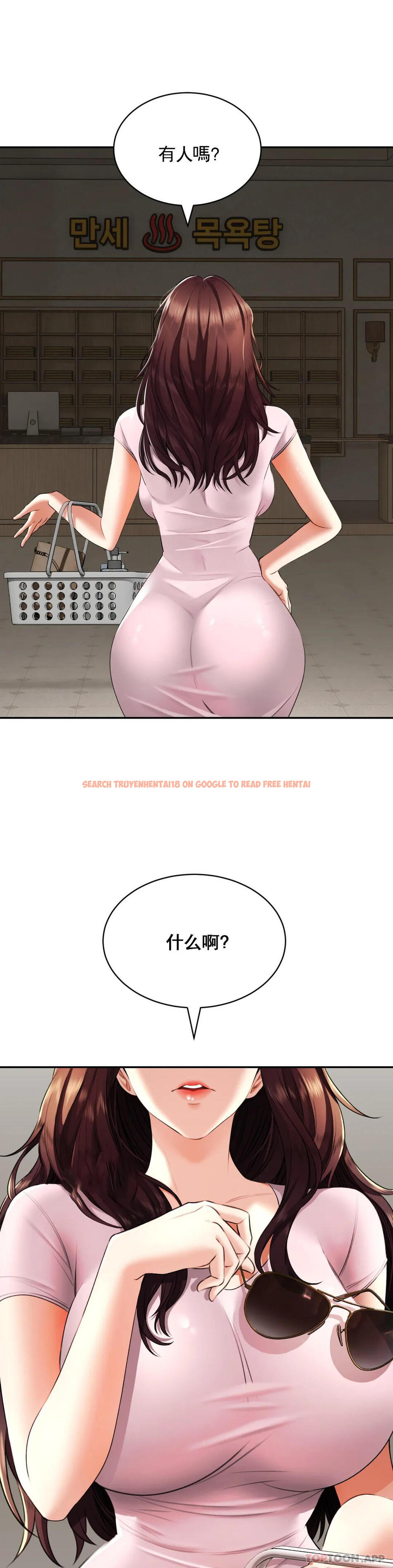查看漫画草藥愛談 - 第5話-血流草 - www.tymanga.com中的1165875图片
