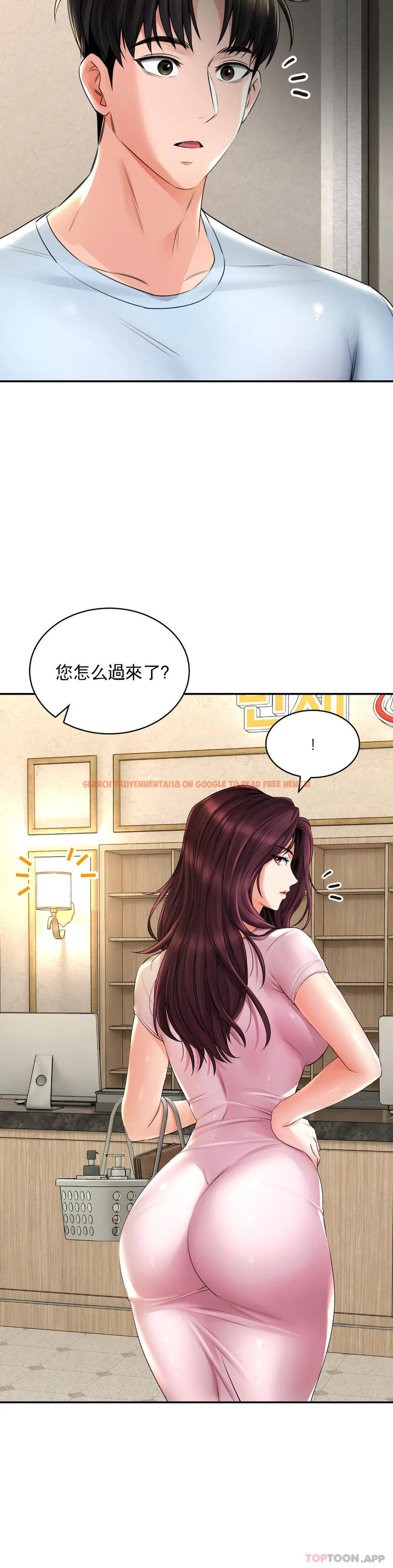 查看漫画草藥愛談 - 第6話-我願意實驗一下 - tymanga.com中的1165882图片