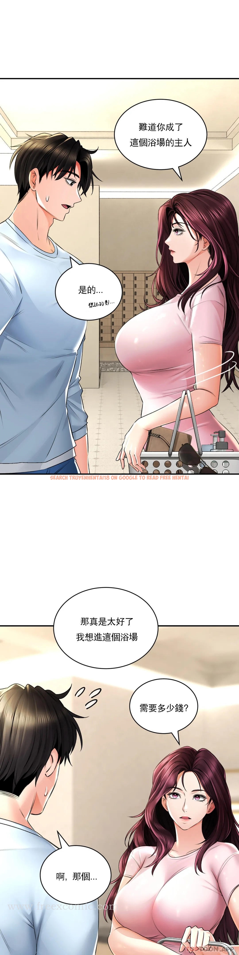 查看漫画草藥愛談 - 第6話-我願意實驗一下 - tymanga.com中的1165883图片