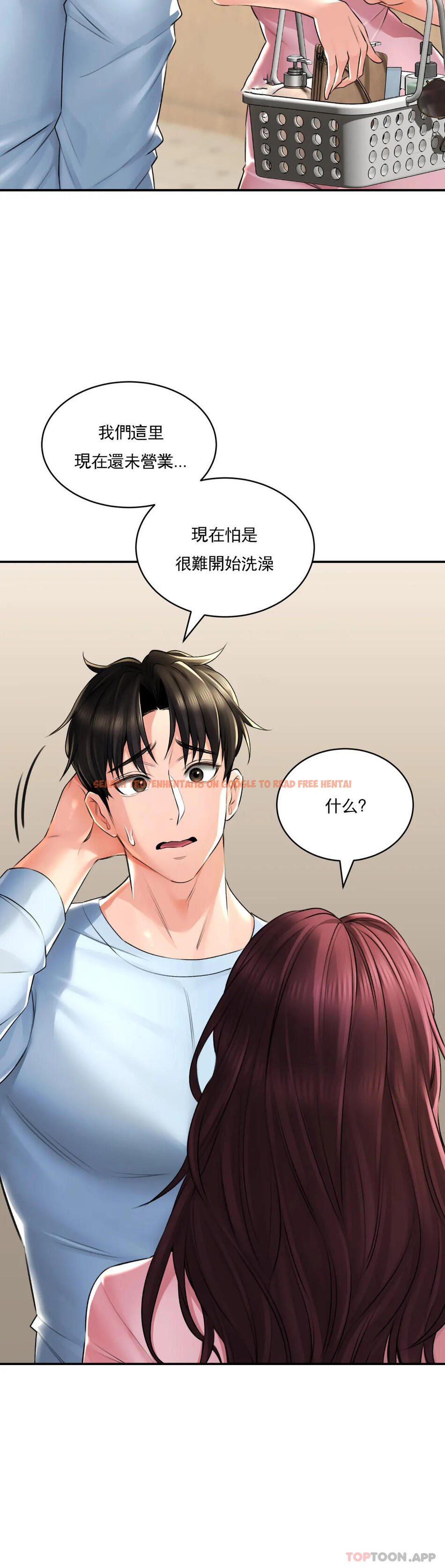 查看漫画草藥愛談 - 第6話-我願意實驗一下 - tymanga.com中的1165884图片
