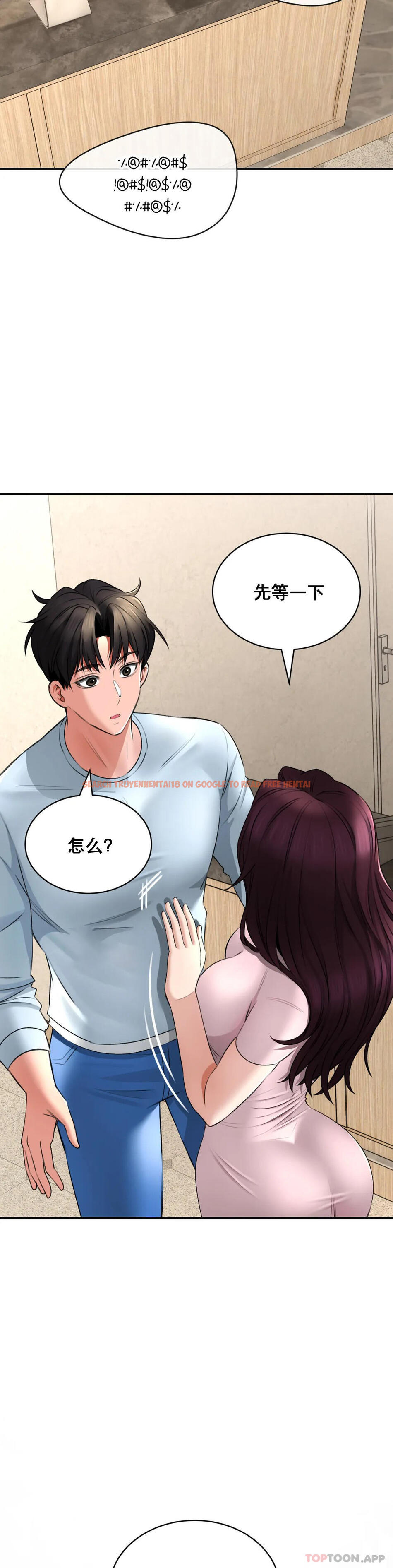 查看漫画草藥愛談 - 第6話-我願意實驗一下 - tymanga.com中的1165893图片