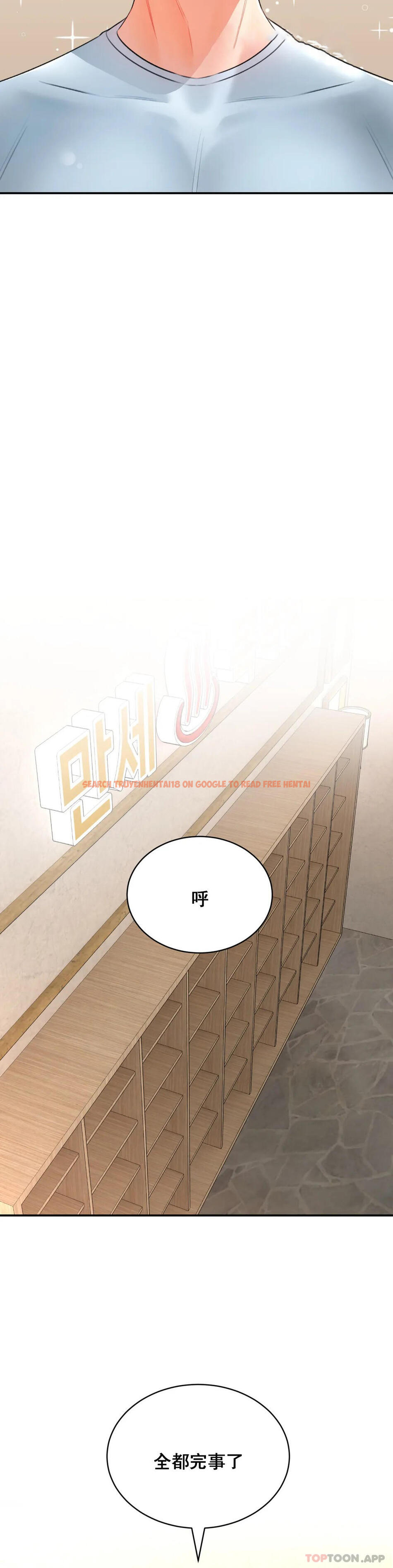 查看漫画草藥愛談 - 第6話-我願意實驗一下 - tymanga.com中的1165898图片