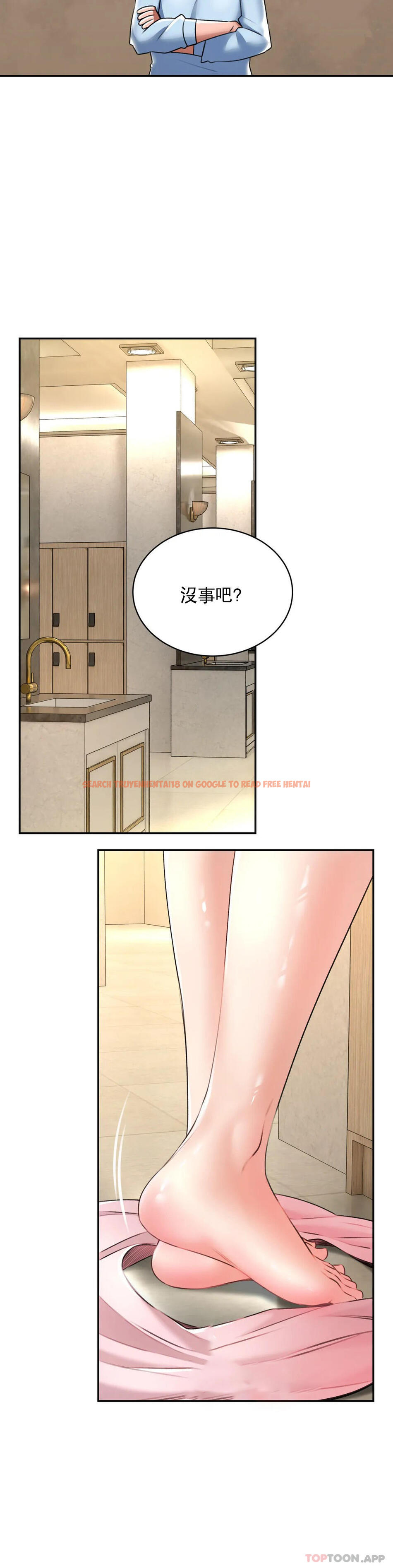 查看漫画草藥愛談 - 第6話-我願意實驗一下 - tymanga.com中的1165905图片