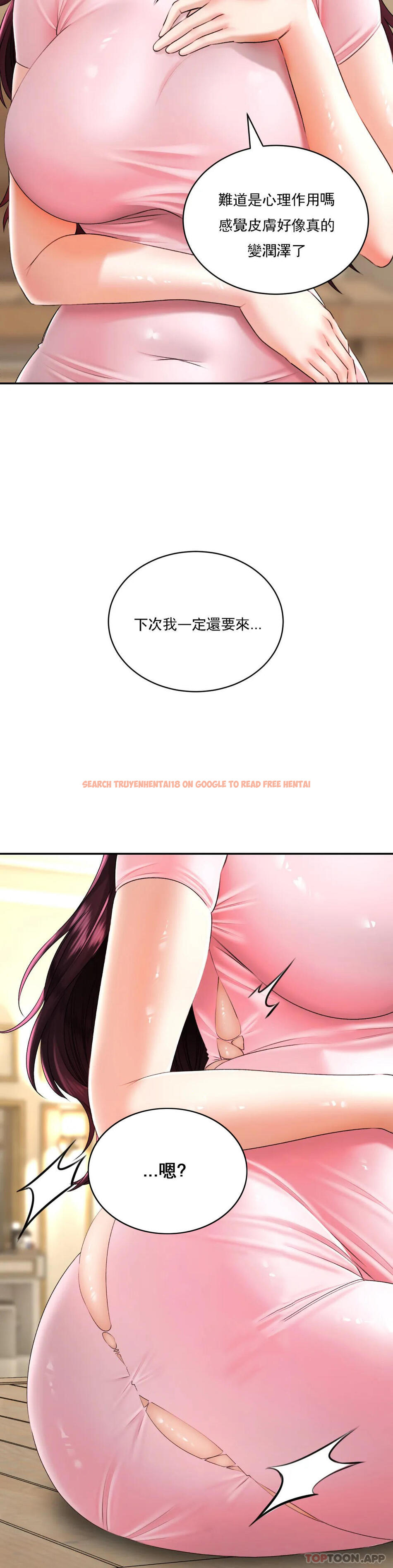 查看漫画草藥愛談 - 第6話-我願意實驗一下 - tymanga.com中的1165918图片