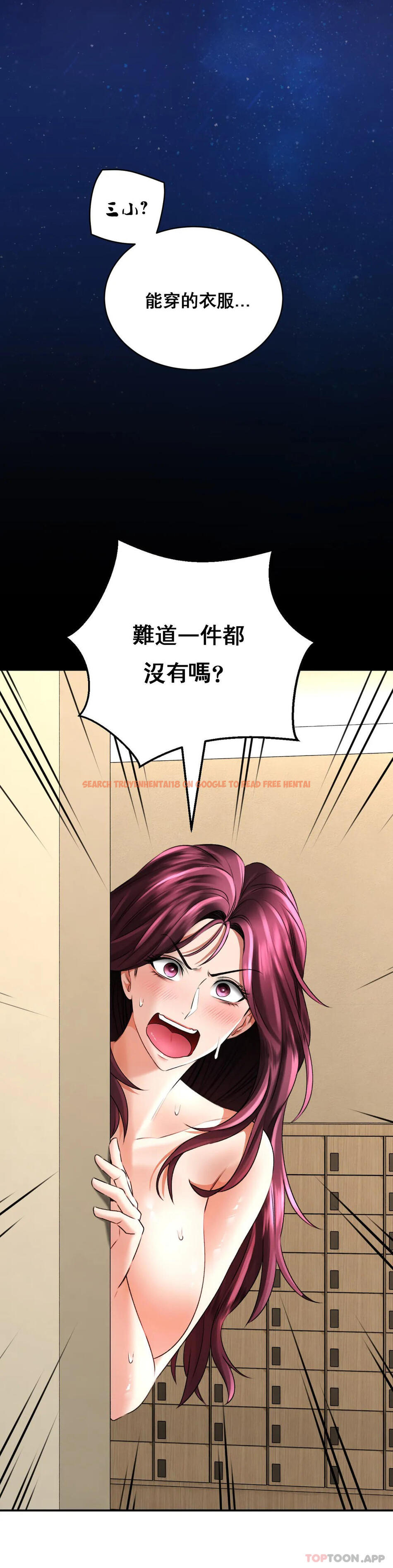 查看漫画草藥愛談 - 第7話-讓你快活一下 - tymanga.com中的1165936图片